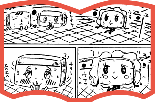 第2話「恋の炎は炭よりも熱い」