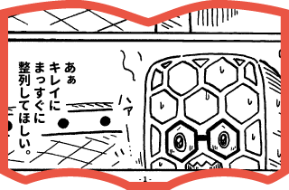 第3話「聞け！カルビの夢」