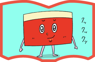 第20話「超えてしまった！」