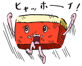 カルビくん叫ぶ