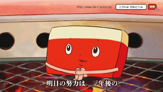 第6話「スペシャル！ミュージックビデオ！」