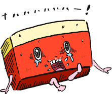 笑うカルビくん