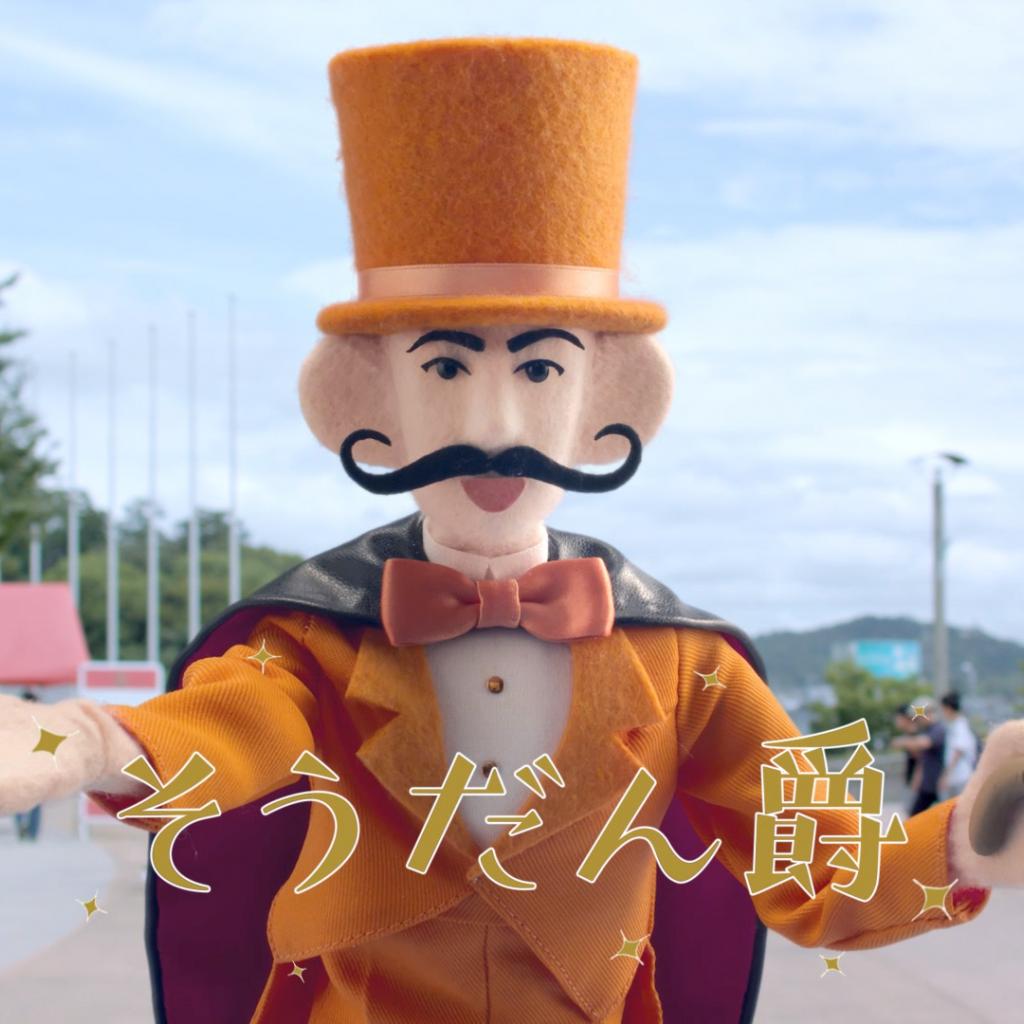 東海東京証券TV-CM thumbnail from dwarf studios