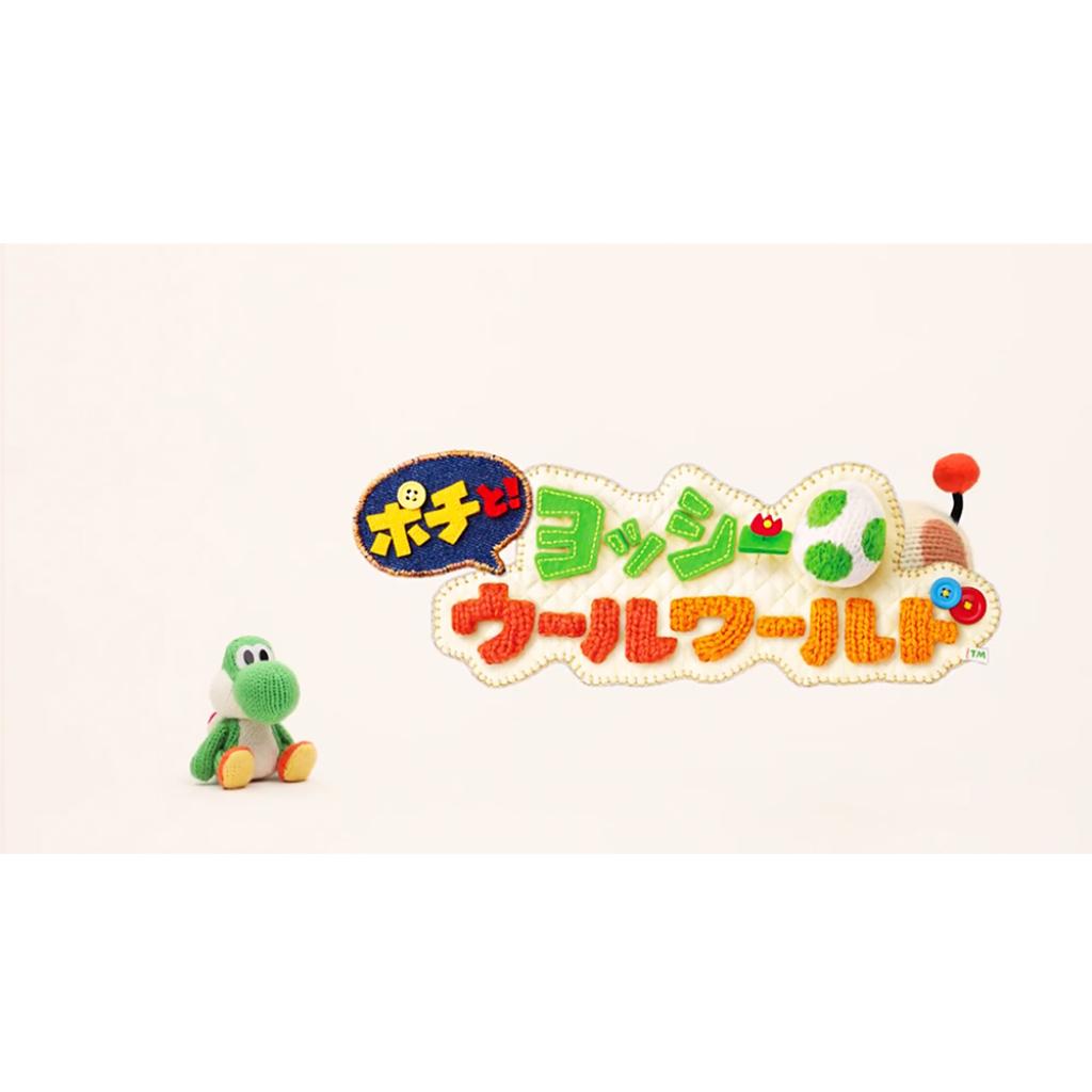 ポチと！ヨッシーウールワールド「ふしぎなハコ」篇 thumbnail from dwarf studios