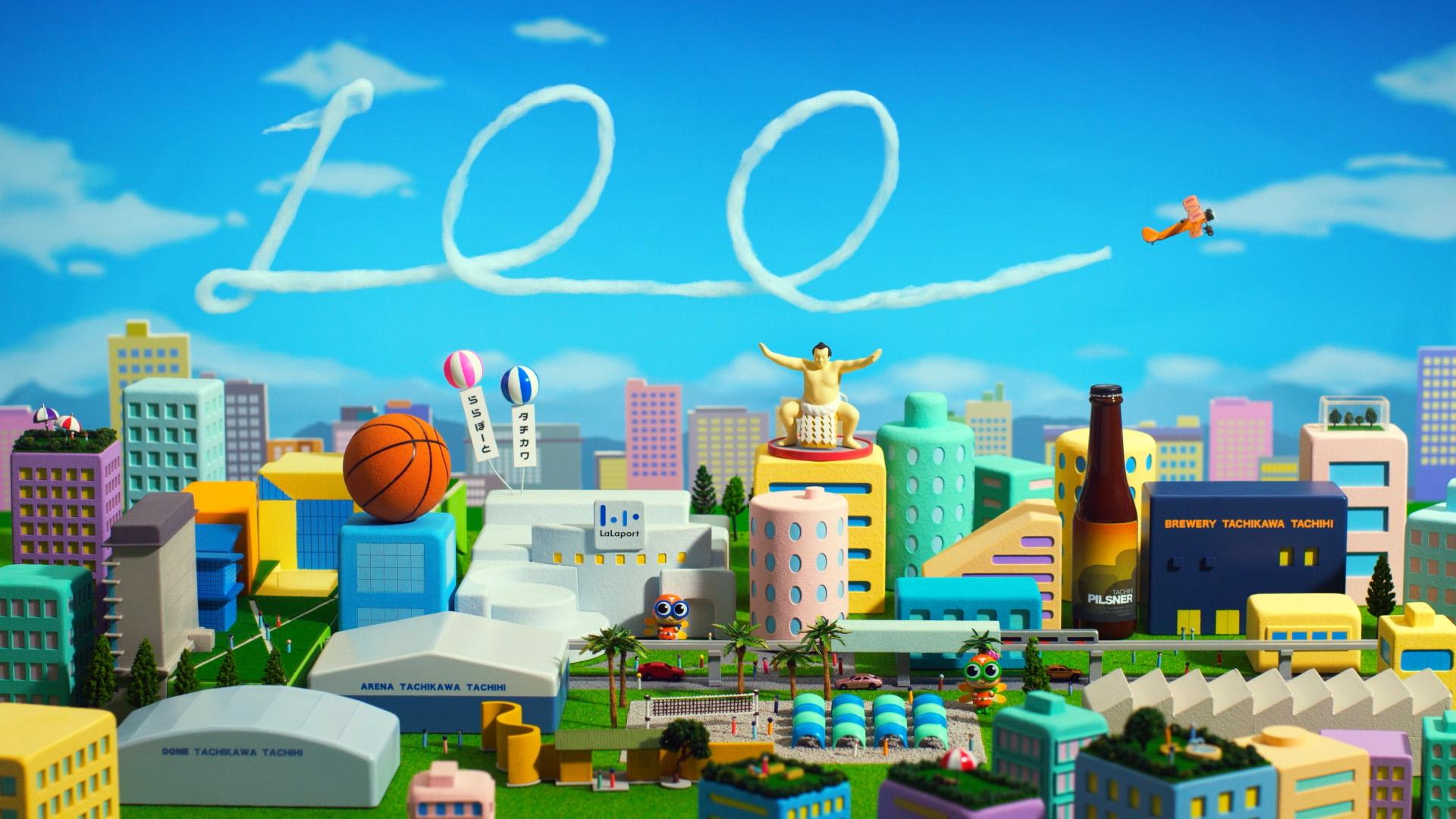 立飛グループ 100周年記念ムービー「立川と世界を絆ぐ」 thumbnail from dwarf studios