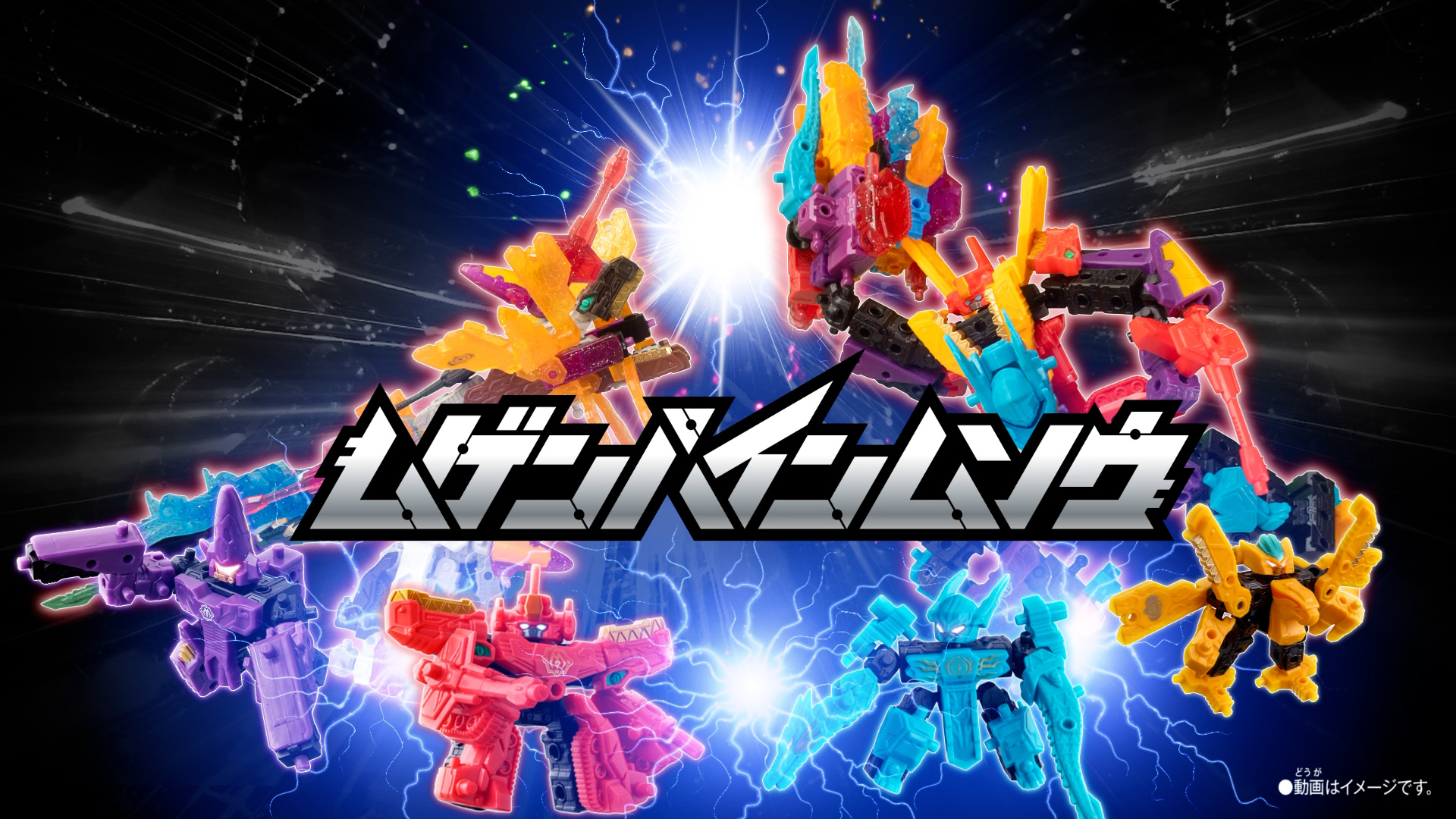 バンダイ「ムゲンバインムソウ」 thumbnail from dwarf studios