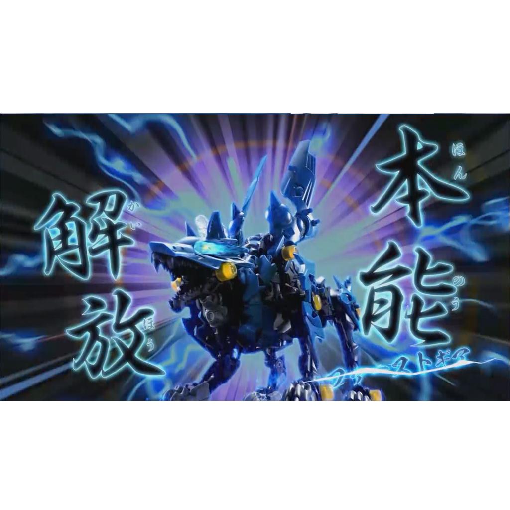 ゾイドワイルドTV-CM「ハンターウルフ」篇 thumbnail from dwarf studios