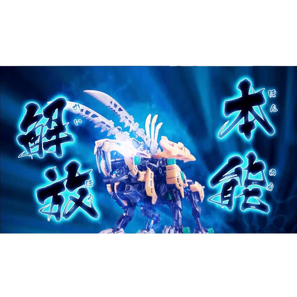 ゾイドワイルドTV-CM「ファングタイガー」篇 thumbnail from dwarf studios
