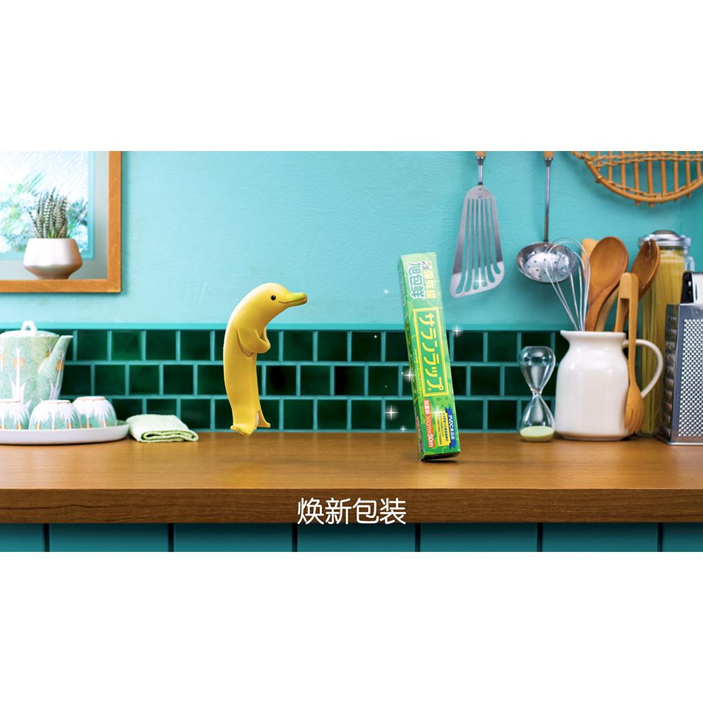 旭化成上海サランラップ「バナナイルカ 」篇 thumbnail from dwarf studios
